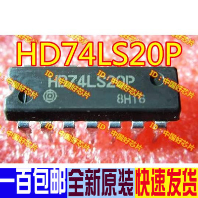 HD74LS20P 74LS20 逻辑 栅极和逆变器 DIP14 全新原装