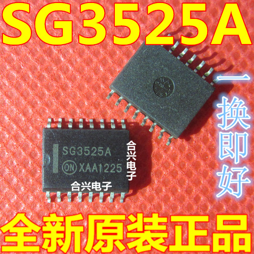SG3525A SG3525ADWR2G 全新原装 脉宽调制控制电路 SOP-16 宽体