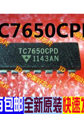 TC7650 TC7650CPD 直插DIP14 原装正品直拍