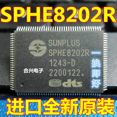 sphe8202r-ddvd万能进口芯片