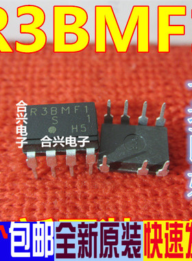 直插 PR3BMF11 R3BMF1 驱动光耦 DIP8 全新进口原装
