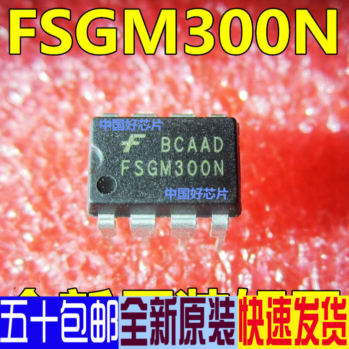 FSGM300N FM300N  直插液晶电源板电源IC进口原装全新 一换即好图片