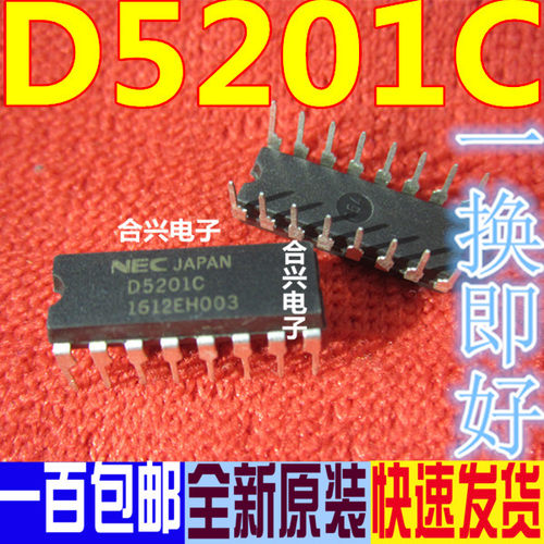 UPD5201 UPD5201C D5201C DIP-16 全新原装正品