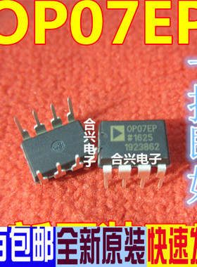 全新 OP07 02 05 14 15 27EPZ CPZ CN8 DN DP CP FN8 GPZ EN8 GN