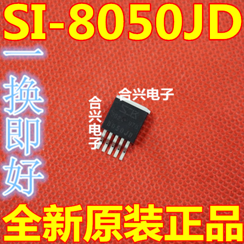 全新原装 SK8050JD SI-8050JD 贴片三极管TO263-5 可直拍