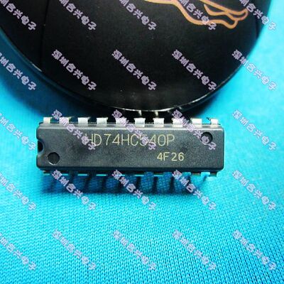 直插 74HC540 HD74HC540P DIP-20 真正全新原装！
