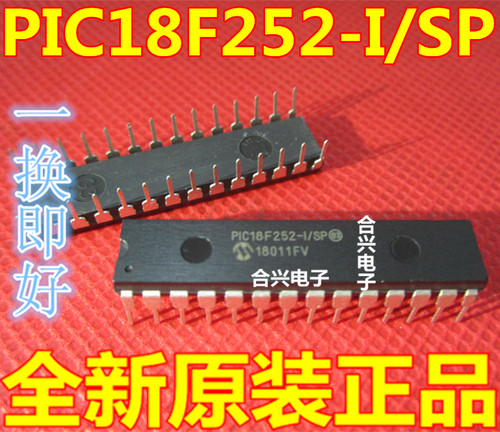 PIC18F252-I/SP DIP28直插 单机片全新进口原装 实图直拍