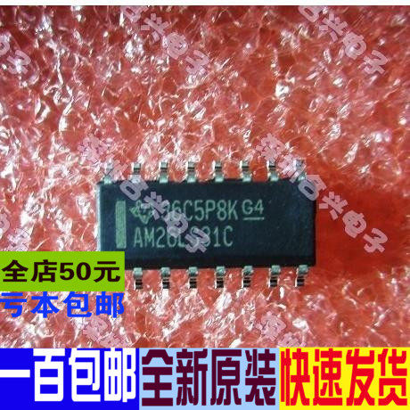全新原装 AM26LS31CDR CM 32ACNSR LV31 32CDR  贴片SOP16 可保质