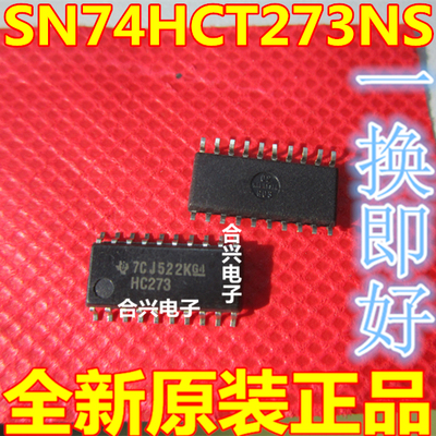 SN74HCT273NSR SN74HCT273NS HC273 SOP20 真正全新原装