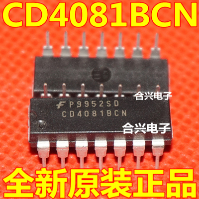 CD4081BCN 全新原装 IC 芯片集成 直插 封装DIP-14