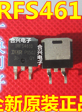 场效应MOS管 IRFS4610 FS4610 贴片 73A 100V N沟道 全新原装