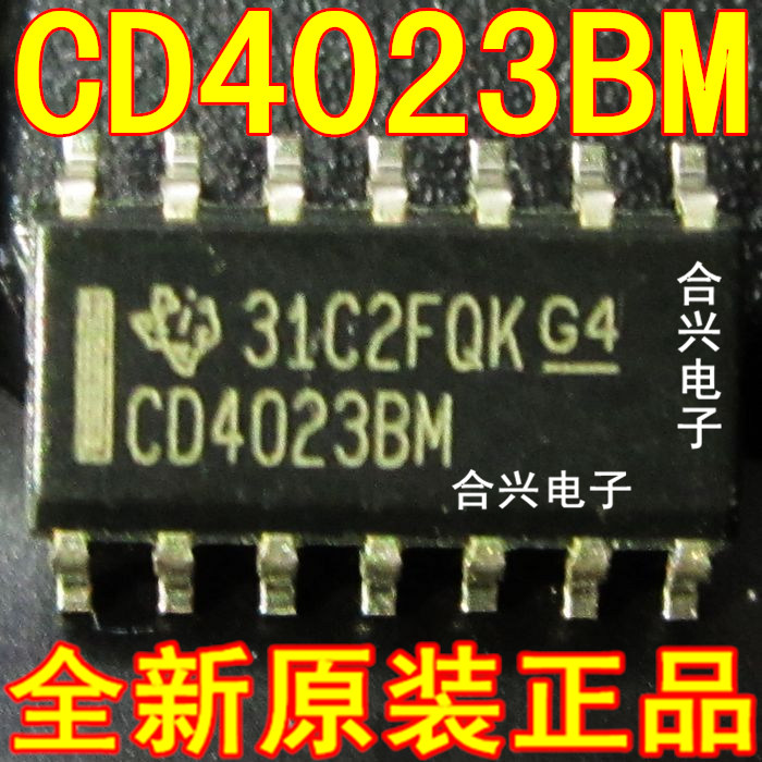 cd4023bm cd4023 缓冲三路3输入真正全新原装!一换即好