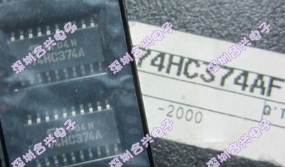 74HC374A TC74HC374AF SOP5.2mm优惠价！全新原装！