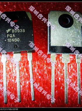 FQA10N80 FQA10N80C  全新原装！一个起拍！