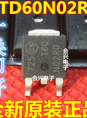 T60N02R NTD60N02RG 贴片 TO252  真正全新进口 一换即好
