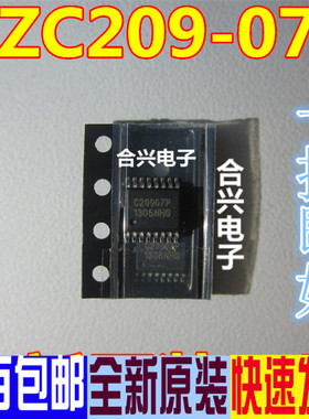 全新原装AZC209-07P.RDG丝印C20907P封装SSOP-16可直拍 提供配单