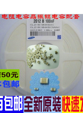 1206 X5R 106 10UF 16V 贴片电容100PCS=18元2K/盘188元