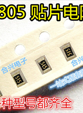 33K1%精度 0805贴片电阻100PCS=2元5K/盘=32元