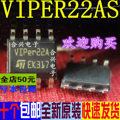 贴片 VIPER22 VIPER22AS 电源芯片 进口价直拍 全新原装