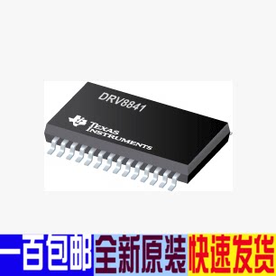 DRV8841PWPR DRV8841 双路刷式直流驱动IC 贴片  全新原装进口