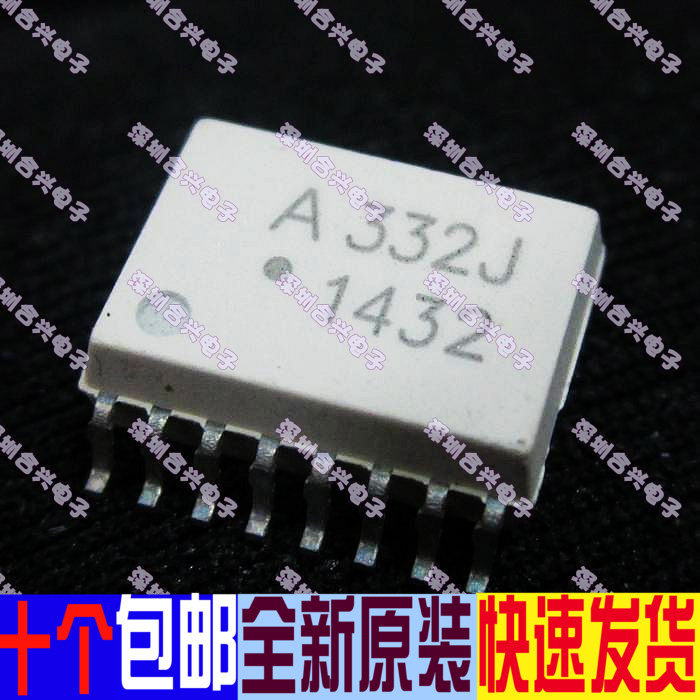 a332j hcpl-332j sop16 光耦 真正全新原装!一换即好进口