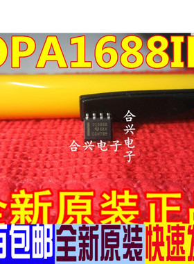全新原装 OPA1688ID OPA1688IDRGR OPA1688IDRGT OPA1688IDR