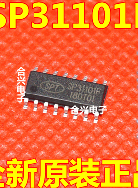 全新原装 TA31101 UTC31101 SP31101F 贴片SOP16脚 语音压扩芯片