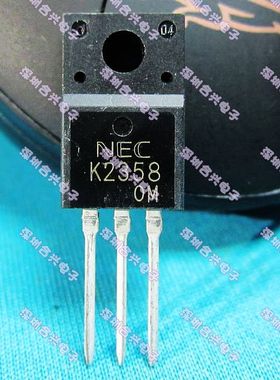 2SK2358 K2358  TO-220 MOS场效应真正全新原装！一换即好
