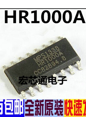 全新原装 HR1000A HOZ1GN HR1001A  液晶电源芯片 贴片SOP-16