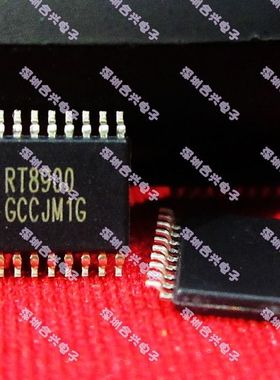 RT8900 全新原装 现货 一个起拍 真正全新原装