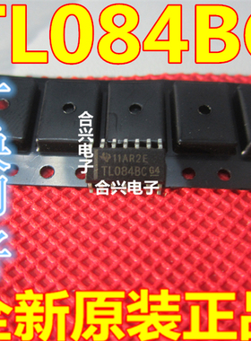 全新原装 TL064 074 084CNSR INSR BCDR QDR 贴片SOP 保质可直拍