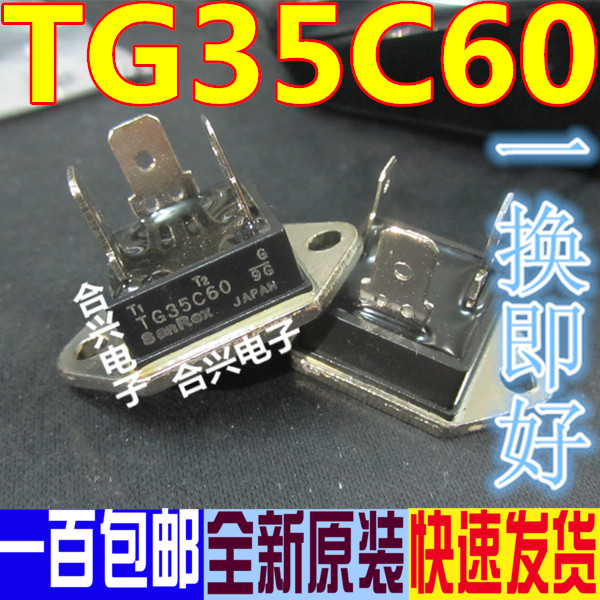TG35C60 35C60 全新原装日本 双向可控硅 进口产地