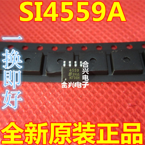 全新原装 SI4559ADY-T1-E3 SI4559A 4559A 贴片SOP8 可直拍