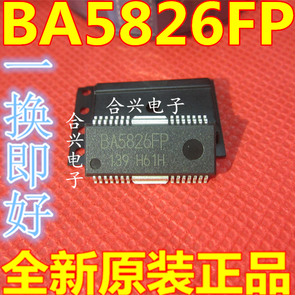 BA5825FP BA5825 BA5826FP-E2 BA5829FP真正原装！一换即好