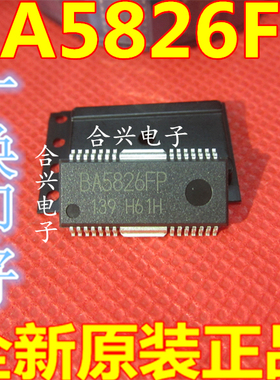 BA5825FP BA5825 BA5826FP-E2 BA5829FP真正原装！一换即好