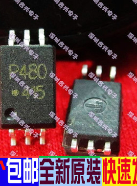 全新原装 HCPL ACPL-P480 454 481 483 W50 60L 光耦SOP-6  保质