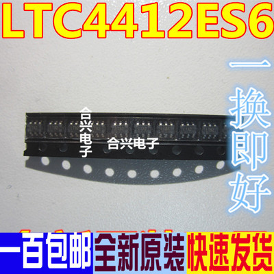 LTC4412ES6 LTC4412 丝印 LTA2 电源切换控制器芯片 原装