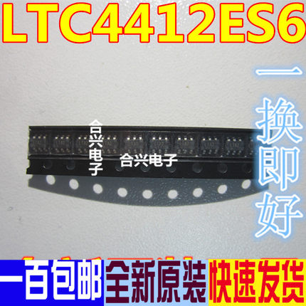 LTC4412ES6 LTC4412 丝印 LTA2 电源切换控制器芯片 原装