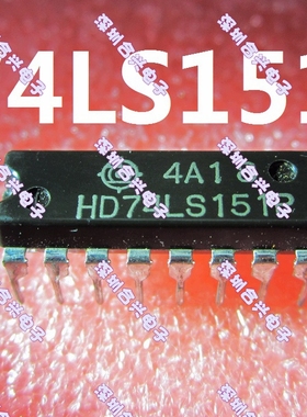 74LS151  HD74LS151P  逻辑IC 集成电路 直拍 ！全新原装