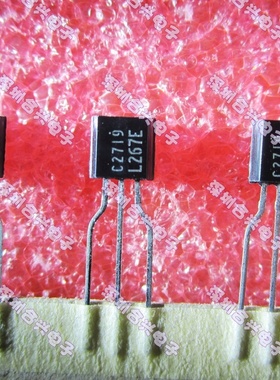 直插晶体管 2SC2719 C2719 低价！全新原装