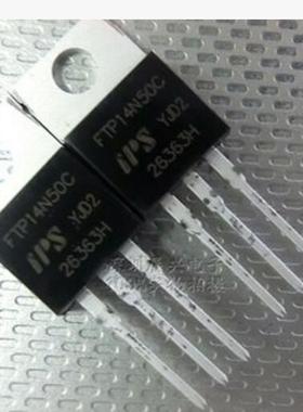 全新原装 FTP14N50 10N40 18N20 11N60 10N60C TO220 一换即好