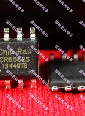 CR6562 CR6562S SOP8封装 优惠价全新现货