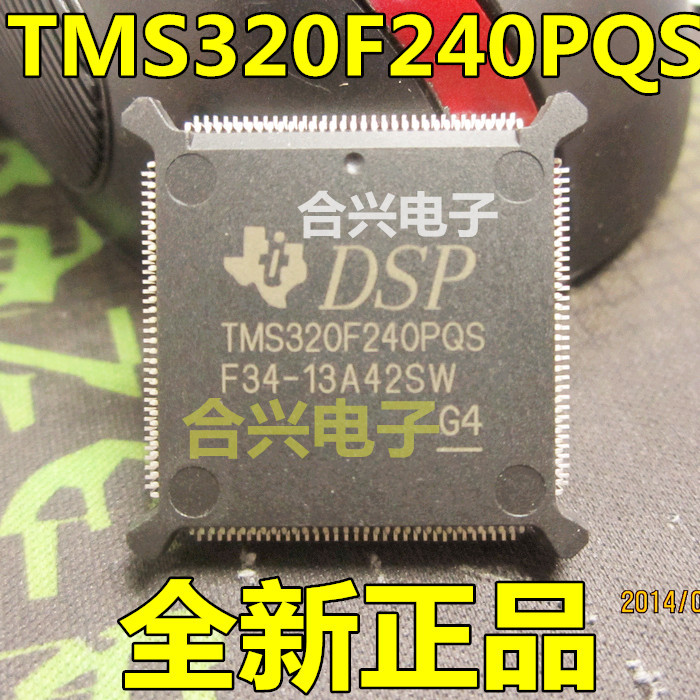 TMS320F240PQS BQFP-132封装 全新原装