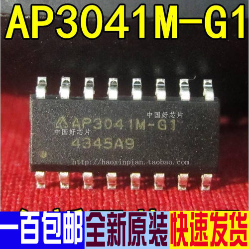 AP3041M-G1 AP3041MTR-G1 贴片 电源背光板常用原装现货