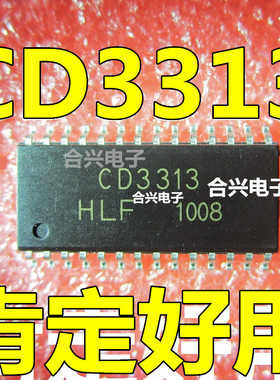 CD3313 CD3313EO  全新原装 常用音响芯片