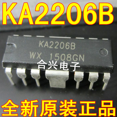 放大真正全新原装芯片