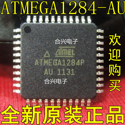 ATMEGA1284P-AU ATMEGA1284 8位AVR单片机MCU微控制器