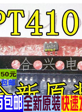 PT4101 4103 4455 4450 4121 4211 E23F B23F E23E 贴片SOT23-6