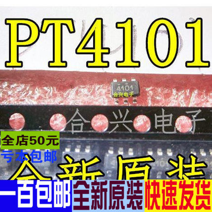 PT4101 4103 4455 4450 4121 4211 E23F B23F E23E 贴片SOT23-6