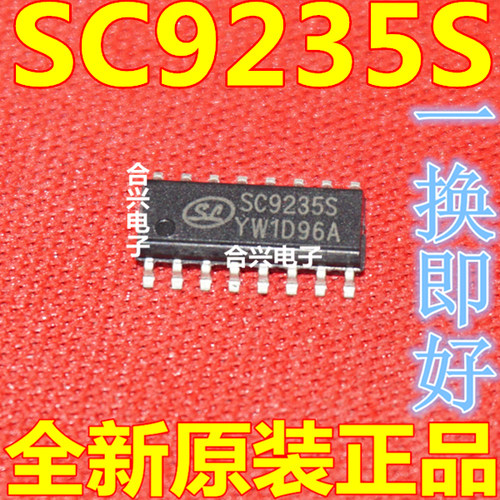 全新原装正品贴片声控芯片